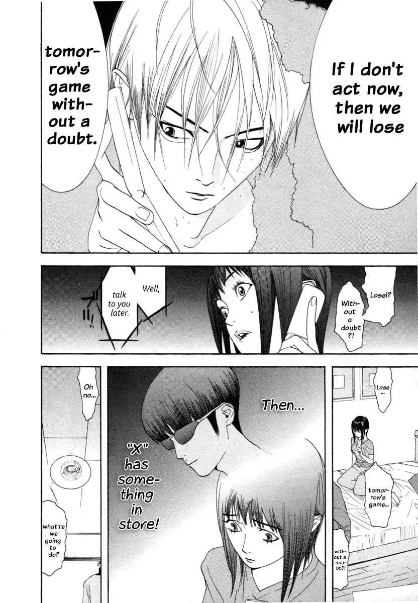 Liar Game Chapter 13 4